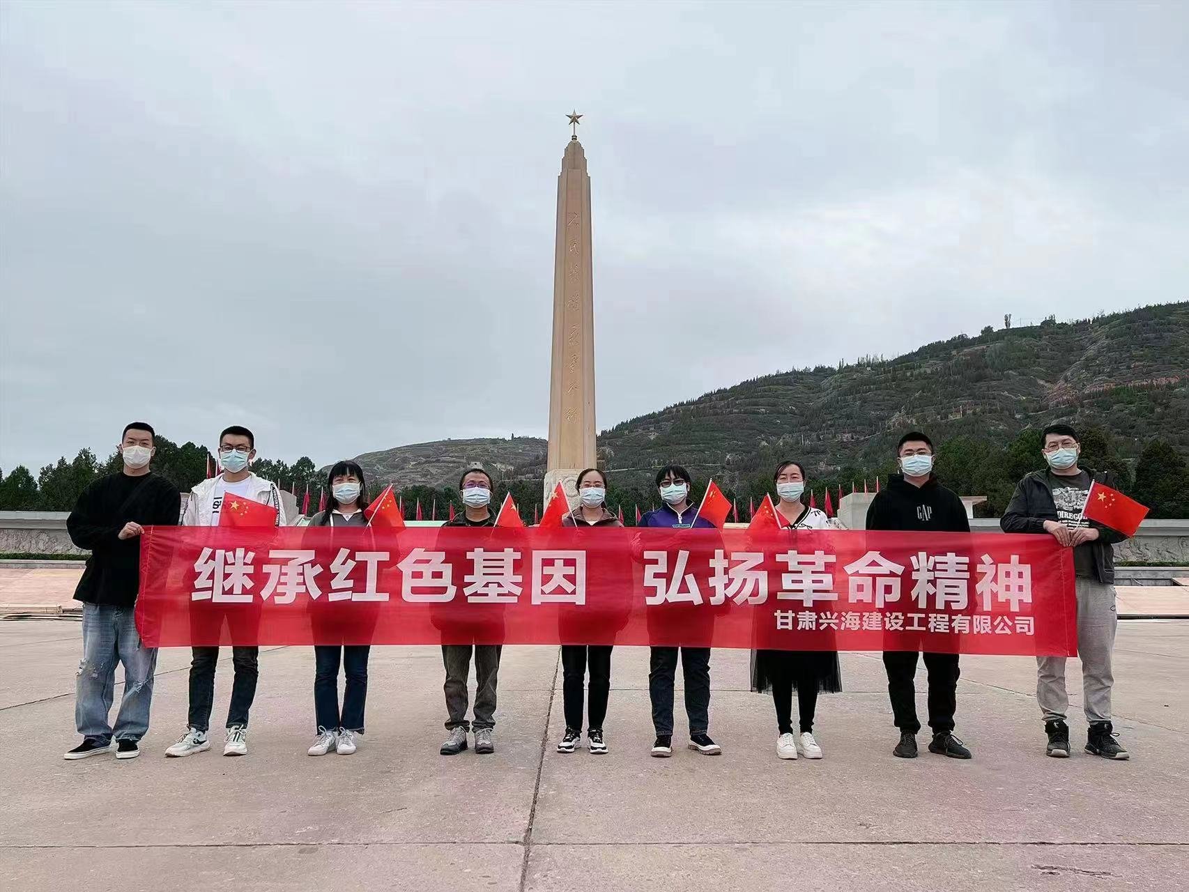 “傳承紅色基因，弘揚(yáng)革命精神”...